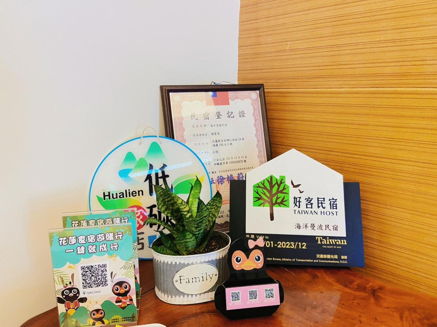 Ocean Mam Bo Homestay Ji'an Exterior photo